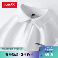 班尼路华夫格polo衫男士夏季港风宽松翻领短袖美式ins简约青少年上衣服 【华夫格】-