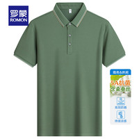 罗蒙(ROMON)【含桑蚕丝+5A抗菌】短袖t恤男2024夏季凉感防晒Polo领T恤衫 草绿 175(115-130斤)