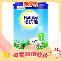 Nutrilon 诺优能 经典系列 婴儿奶粉 国行版 3段 800g