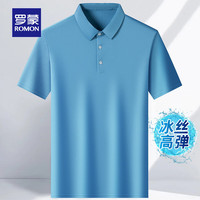 罗蒙冰丝凉感短袖t恤男2024夏季无痕翻领Polo中青年纯色弹力T恤男 兰色 165(100-120斤)
