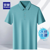 罗蒙冰丝凉感短袖t恤男2024夏季无痕翻领Polo中青年纯色弹力T恤男 绿色 170(120-135斤)