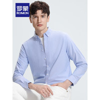 罗蒙纯棉长袖衬衫男2024春季商务休闲职业易打理工装衬衣 浅蓝 45