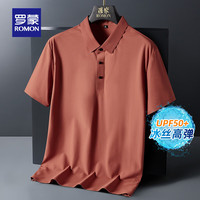 罗蒙冰丝高弹短袖T恤男2024夏季商务休闲时尚百搭防晒上衣 珊瑚红 3XL(155-170斤)