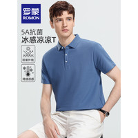 罗蒙(ROMON)5A抗菌索罗娜凉感短袖t恤男2024夏季无痕防晒纯色翻领Polo男 蓝灰 180(140-160斤)
