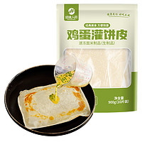 HUIWEI HUMAN WORLD 绘味人间 鸡蛋灌饼900g 10片装 手抓饼煎饼卷饼饼胚 儿童早餐食品面点