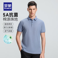 罗蒙5A抗菌索罗娜凉感短袖t恤男2024夏季弹力Polo中青年纯色T恤男 蓝灰 190(160-175斤)
