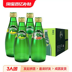 perrier 巴黎水 法国进口巴黎水Perrier天然矿泉水西柚330ml柠檬青柠气泡水