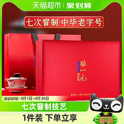 ZHANGYIYUAN 张一元 特级 茉莉花茶 300g