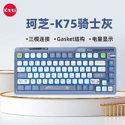 KZZI 珂芝 K75炫彩版 82键 2.4G蓝牙 多模无线机械键盘 骑士灰 紫丁轴 RGB