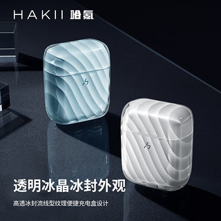 Hakii ICE哈氪零度 半入耳式真无线动圈降噪蓝牙耳机 冰蓝色