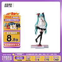 SEGATOYS 世嘉 Luminasta VOCALOID 初音未来 歌姬计划 景品手办