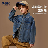 ASK JUNIOR男童外套2024春装儿童复古水洗牛仔外套百搭潮 深蓝色 140