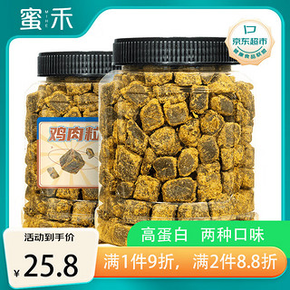 蜜禾（食品） 蜜禾五香味鸡肉粒250g肉干低零食卡脂减解馋健身代餐即食饱腹休闲食品