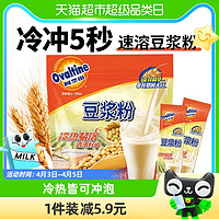 88VIP：Ovaltine 阿华田 豆浆粉12杯冷泡冲饮家庭装小包装健康营养早代餐速溶饮料