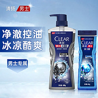 CLEAR 清扬 沐浴露液乳男士专用留香水型保湿补水滋润冰凉清爽夏