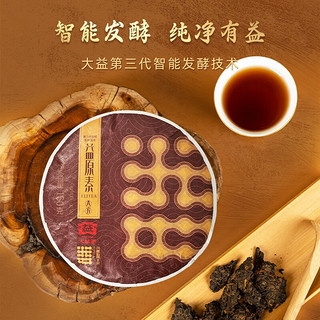 益原素 大益茶普洱熟茶云南普洱熟茶智能发酵技术饼茶 150g1饼 150g