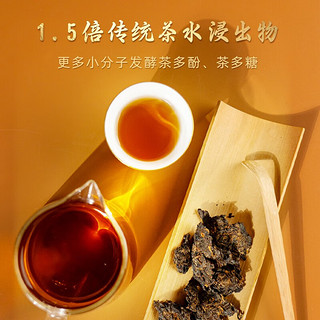 益原素 大益茶普洱熟茶云南普洱熟茶智能发酵技术饼茶 150g1饼 150g