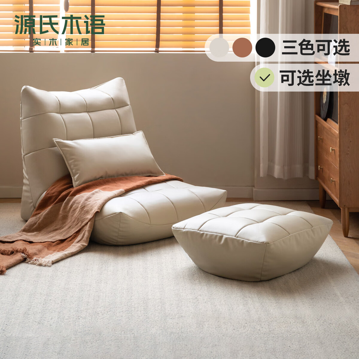 0.75米沙发(黑色含腰枕)