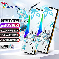 ADATA 威刚 XPG 龙耀D500G DDR5 16G