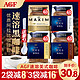 AGF 蓝罐大袋装纯黑咖啡粉日本进口maxim马克西姆速溶美式金罐补充