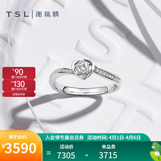 TSL 谢瑞麟 18K金钻石戒指爱心戒指女款结婚求婚BA899 11号圈口