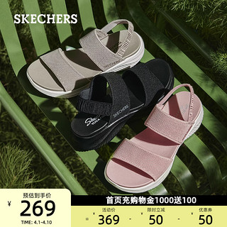 SKECHERS 斯凯奇 2024年春夏新款女鞋休闲凉鞋百搭沙滩鞋平底妈妈鞋