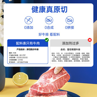 小牛凯西 牛排整切雪花厚牛肉新鲜黑椒大眼肉菲力西冷100g*10片