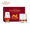 格兰凯恩（GLENCAIRN）英国水晶玻璃专业威士忌杯 闻香品鉴杯盲品杯套装 格兰凯恩兔年礼盒