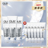 OLAY 玉兰油 「超亮」护手霜 30g*3（赠 护手霜10g*6）