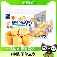 88VIP：Faires 菲尔仕 牛乳手撕面包400g