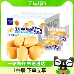 Faires 菲尔仕 牛乳手撕面包400g