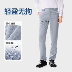 网易严选 男式时尚弹力速干休闲裤