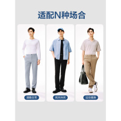 YANXUAN 网易严选 四面弹速干休闲裤时尚弹力吸湿速干夏季凉感裤男士直筒裤 玄黑色 L