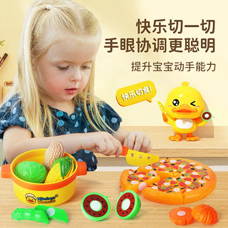 XINHANGTOYS 鑫行玩具 小黄鸭果蔬切切乐玩具