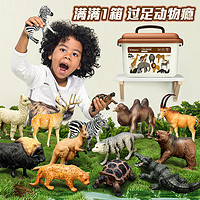 NUKied 纽奇 儿童仿真动物模型宝宝立体早教认知动物园野生农场摆件玩具套装 12只动物+12张卡片