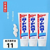 Kao 花王 日本花王（KAO）牙膏酵素大人牙膏大白管 165g*3支装