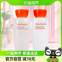 88VIP：Sulwhasoo 雪花秀 滋盈肌本舒活润颜水乳水15ml+乳15ml组合