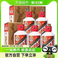 88VIP：MOUTAI 茅台 贵州茅台酒飞天茅台53度100ml*5瓶礼盒套装酱香型白酒