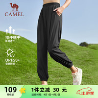 骆驼(CAMEL)冰丝防晒速干运动裤女薄款束脚裤子 J23BAVLR028