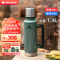 STANLEY 史丹利 户外露营车载便携保温壶 1.4L 绿色