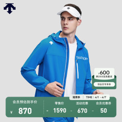 descente迪桑特男士运动跑步铁三国家队上衣外套