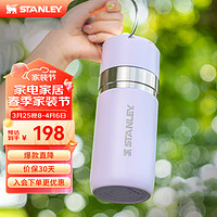 STANLEY 史丹利 出行系列不锈钢真空保温瓶保温杯500毫升 香兰紫 500ml