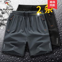 TUCANO啄木鸟 运动裤男夏季薄款冰丝五分短裤男士宽松大码休闲沙滩裤 108黑色+108灰色