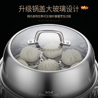 吉度蒸锅家用304不锈钢加厚多层三层蒸馒头蒸笼电磁炉煤气灶通用