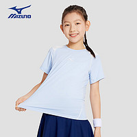 美津浓（MIZUNO）儿童速干衣夏季冰丝凉感短袖男女童户外运动T恤TX24210090 浅帆蓝 150CM（70-85斤)