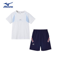 美津浓 Mizuno儿童速干套装男女童冰丝凉感短袖短裤夏季轻薄套装透气排汗 白色+蓝色 165CM(100-115斤)