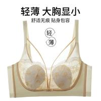 FENTENG 芬腾 ENTENG 芬腾 大胸显小无痕收副乳女士内衣兔耳朵轻薄蕾丝文胸女