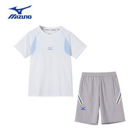 美津浓 Mizuno儿童速干套装男女童冰丝凉感短袖短裤夏季轻薄套装透气排汗 白色+灰色 130CM(50-65斤)