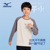 美津浓(MIZUNO)儿童春夏运动休闲拼接速干衣长袖t恤 深灰色 160CM(85-100斤)
