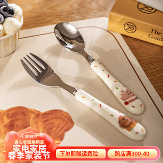 摩登主妇 mototo熊猫可爱不锈钢叉勺套装创意儿童陶瓷卡通叉子勺子 奶油系列勺子